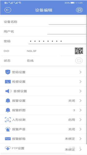 如何使用配图5