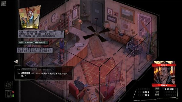 游戏攻略配图4