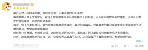 七人传奇:光与暗之交战5