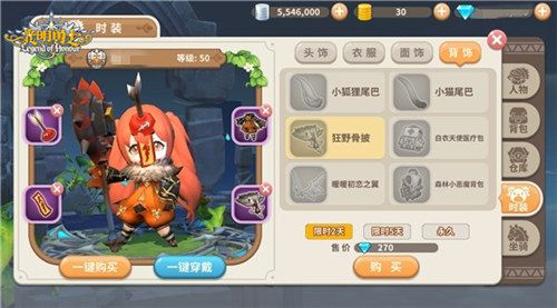 光明勇士3