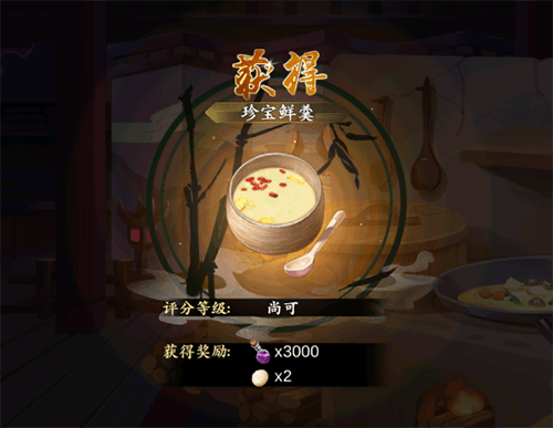 聊斋搜灵录5