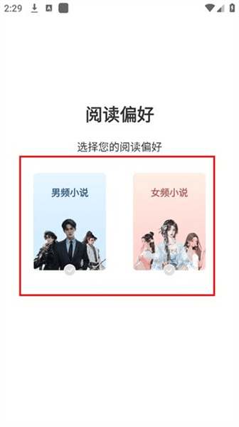使用教程配图1