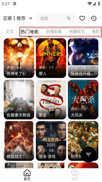 软件使用配图1