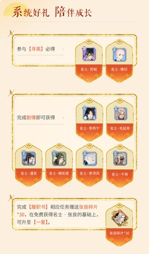 忘川风华录6