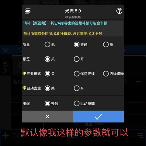 vn剪辑软件正版图片22