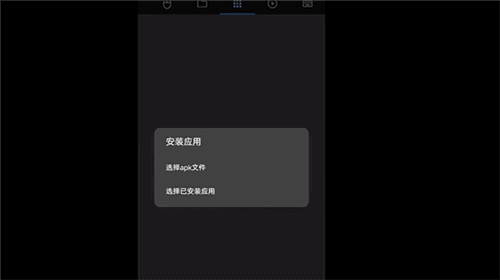 甲壳虫ADB助手旧版本软件截图19