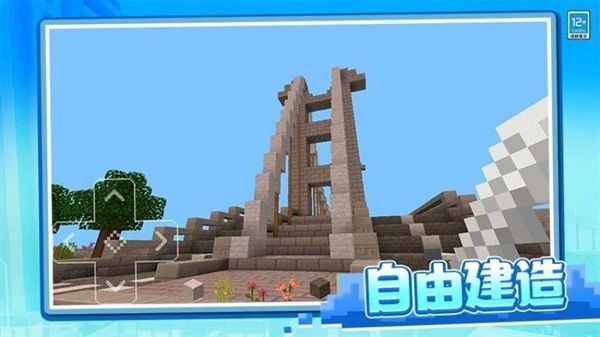 像素冒险日记游戏宣传图