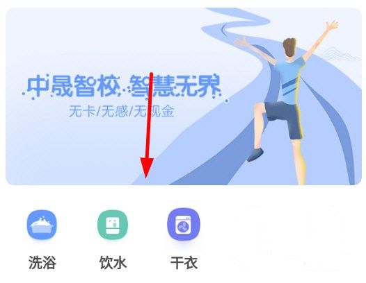 怎么充值配图1