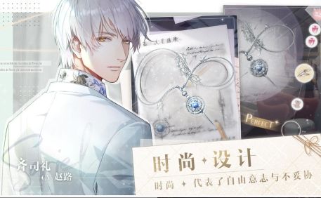 光与夜之恋异色收益高吗