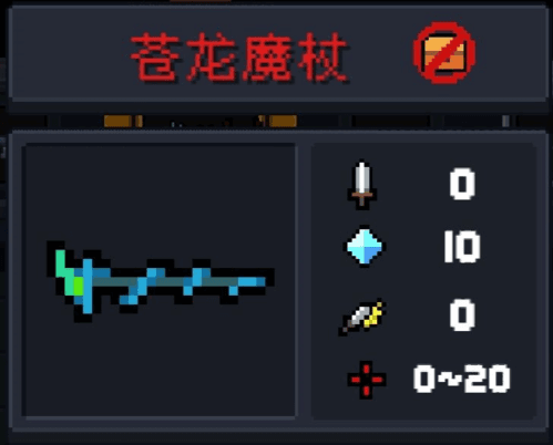 元气骑士oppo版1