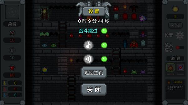 新手攻略配图6