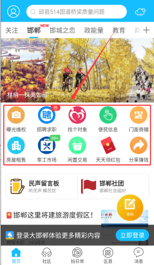 如何使用配图2