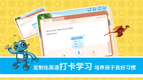 想象力世界