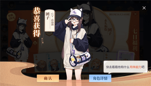 欢喜斗地主2