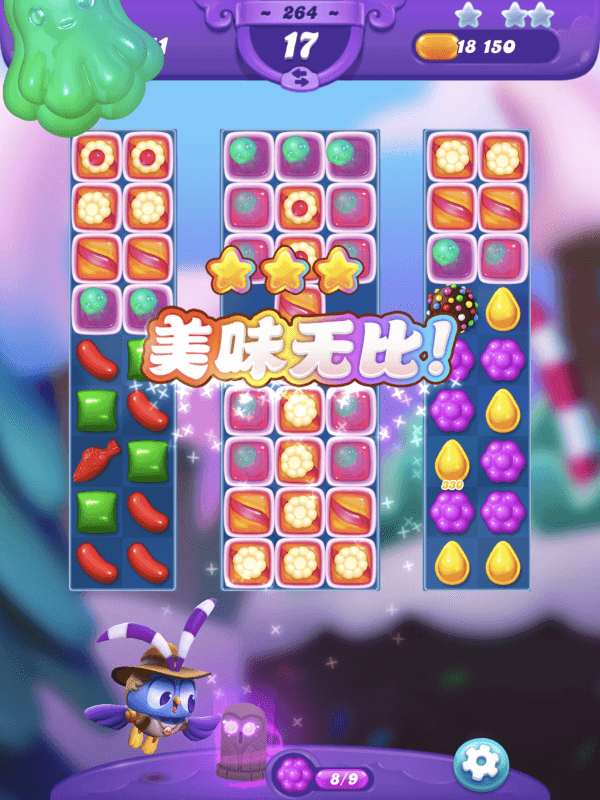 《糖果缤纷乐》中秋特辑,分享赢好礼 《糖果缤纷乐》中秋特辑,分享赢好礼