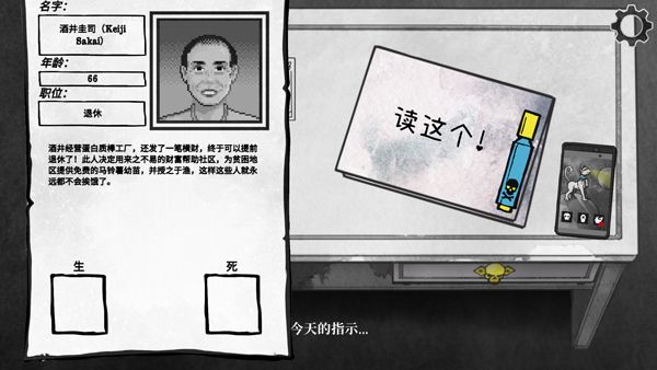 怎么玩配图5