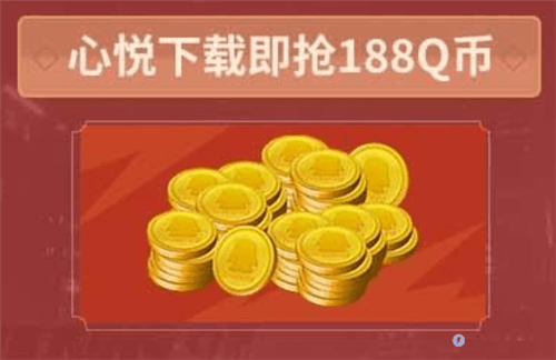 全明星觉醒2