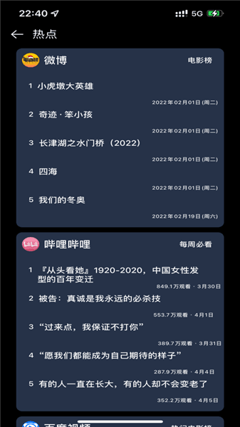 魔方信息宣传图