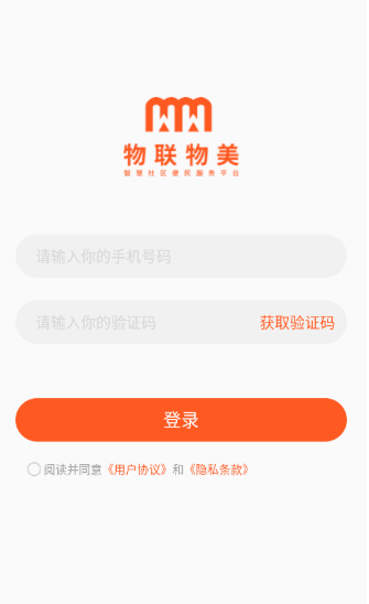 如何查看商家详情信息配图1