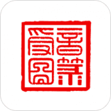 音箓授图