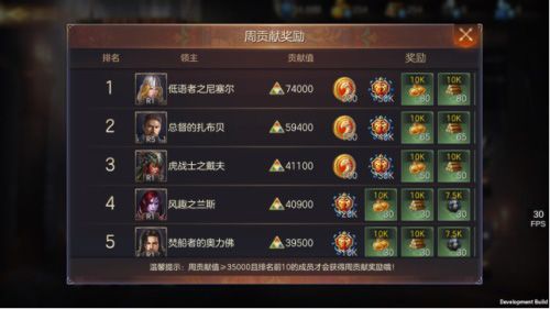 魔法门之英雄无敌:王朝6