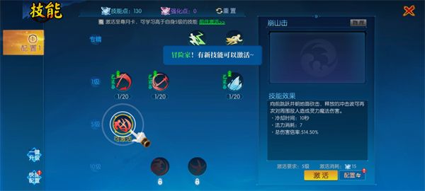 新手开荒核心攻略配图4