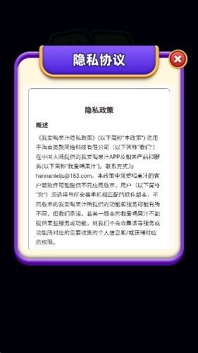 新手攻略配图1