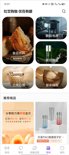 软件使用配图5