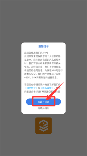 网络测速教程配图1