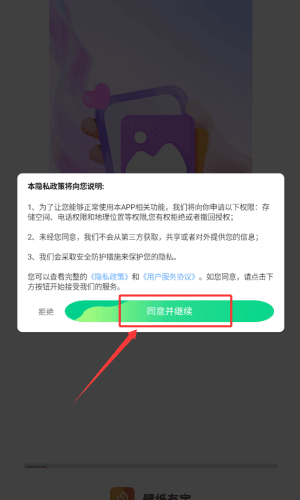 怎么搜索配图1