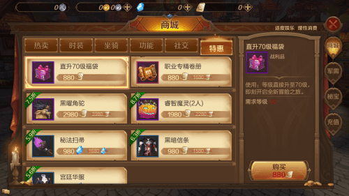 万王之王3D图片3