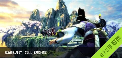 醉逍遥剧情原画