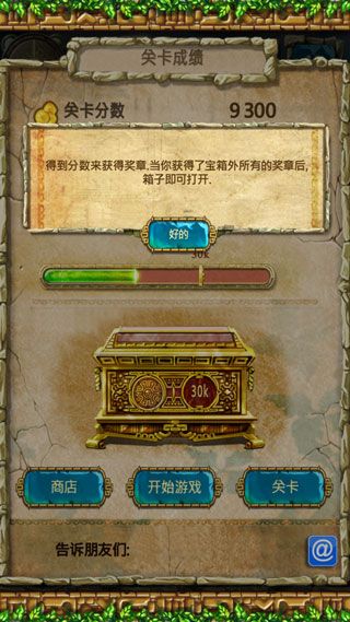 怎么玩配图6