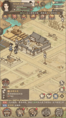 快速升级攻略配图2