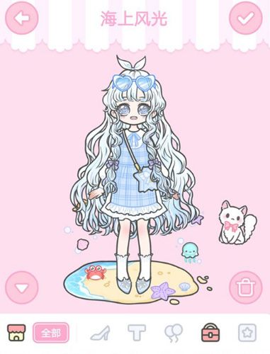 装扮少女海上风景攻略