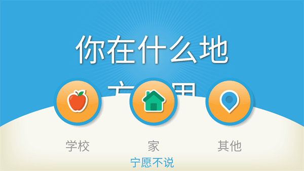 scratchjr宣传图