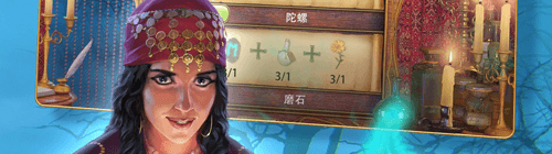 探寻者记迷城奇案1