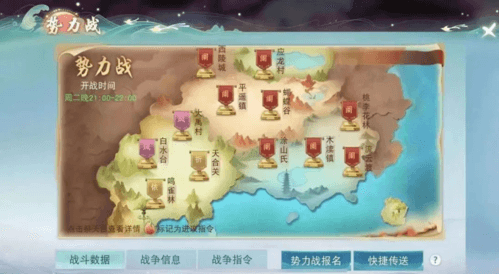 天下2