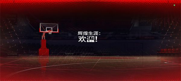 游戏攻略配图3