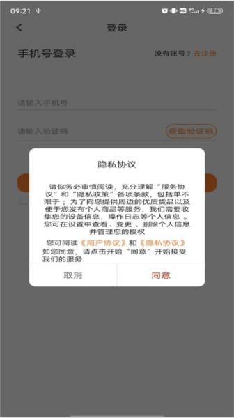鼎昌胜砂石网图片1