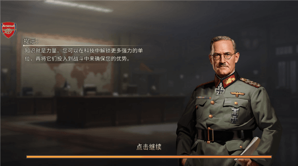 怎么玩配图5