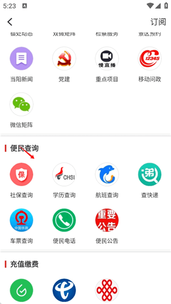 使用介绍配图4