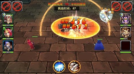 魔战3