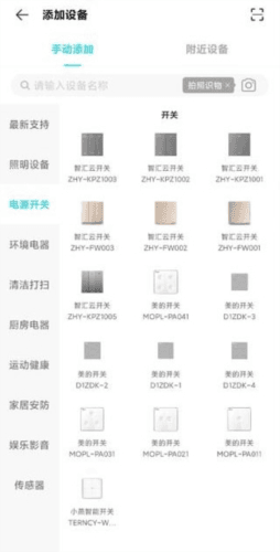 vivo智慧生活宣传图