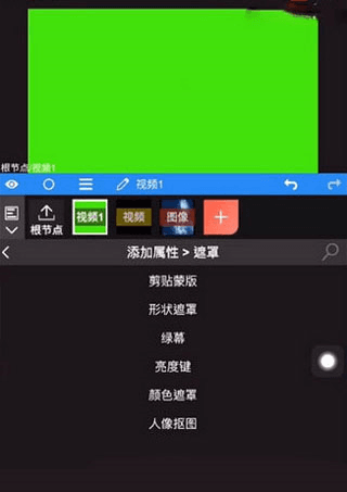 nodevideo光流6.0图片9