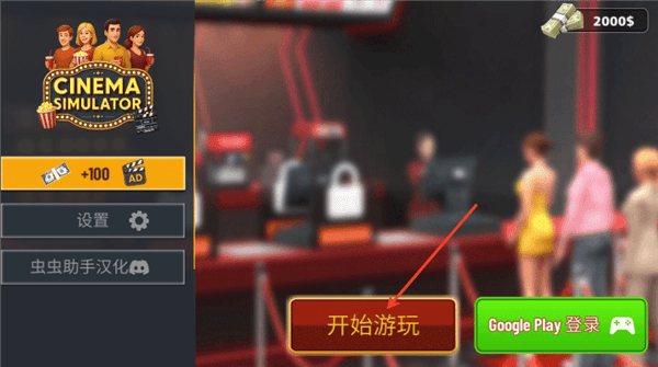 怎么玩配图1