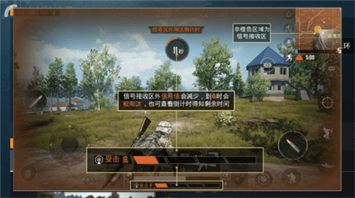 和平精英黄金岛7