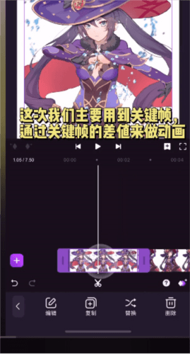 动效忍者app付费直装版1.3.8.16