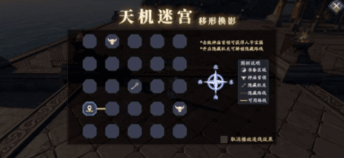 庆余年手游龙门绝境活动攻略4