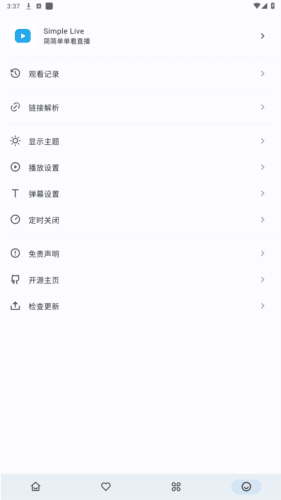 simple live官方版图片1